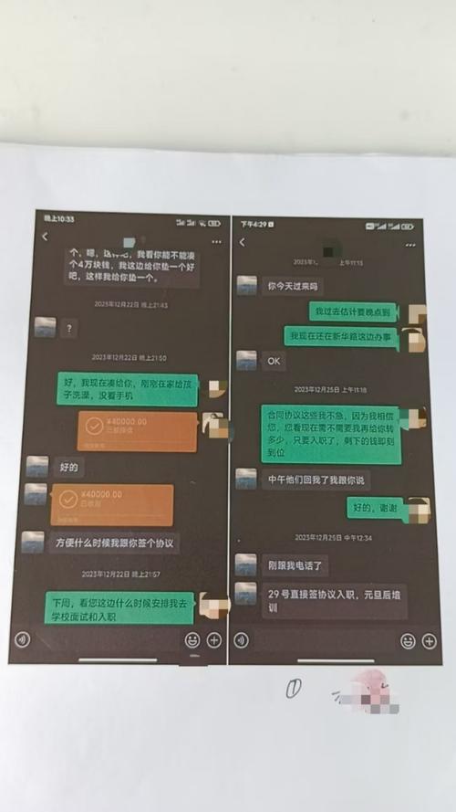 微信诈骗聊天记录图片,如何辨别真假?