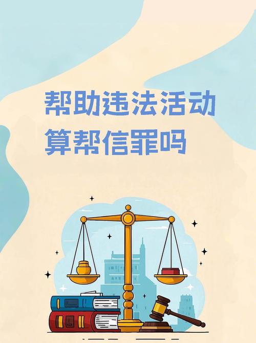 迳付在法律中具体指什么行为?