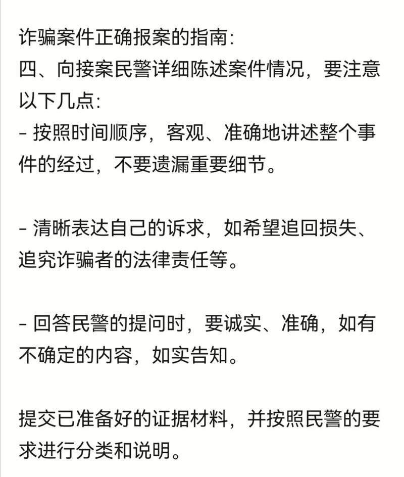 刑事诈骗案结案期限有无明确法律规定?