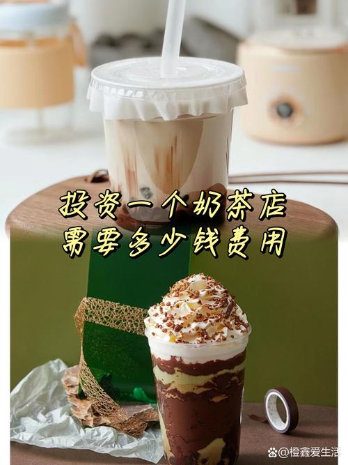 开奶茶店,投资前要重点考虑什么?