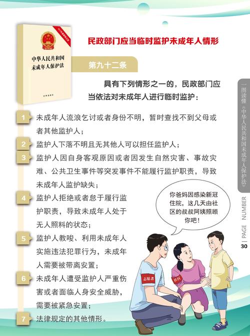 即有分期受法律保护么