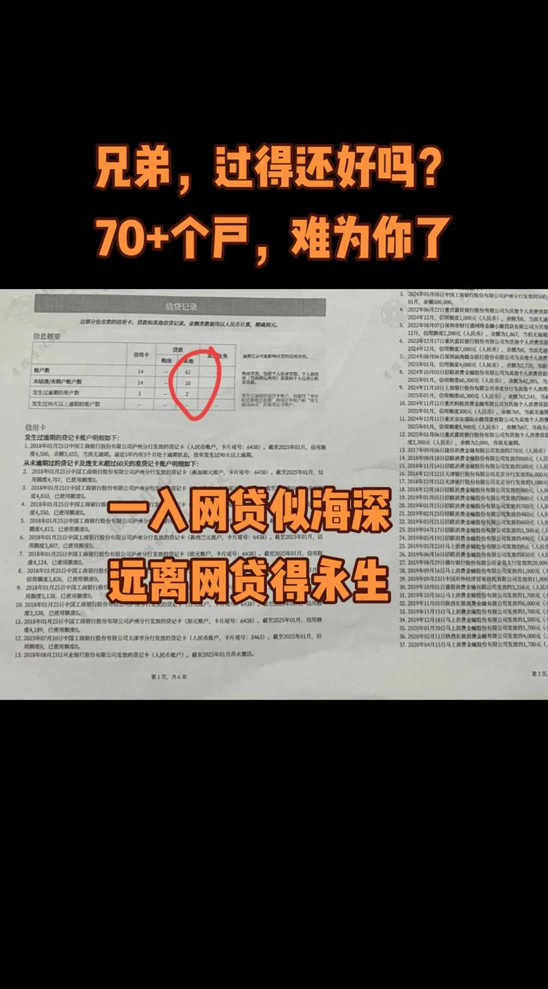 网络贷款受法律保护吗?