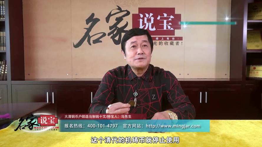 广州名家说宝诈骗公司,如何维权追回损失?