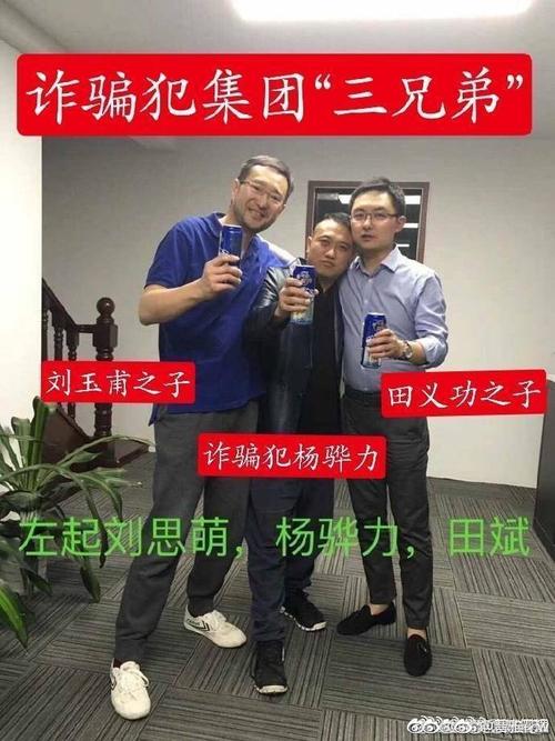 广州名家说宝诈骗公司,如何维权追回损失?