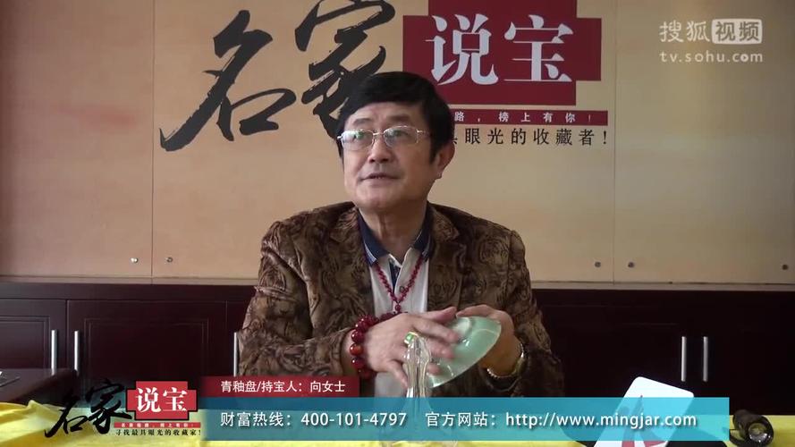 广州名家说宝诈骗公司,如何维权追回损失?