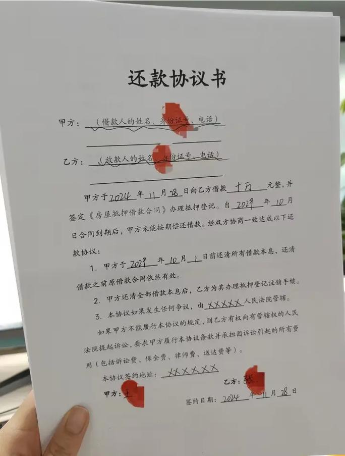 分期付款不还款会面临哪些法律后果?