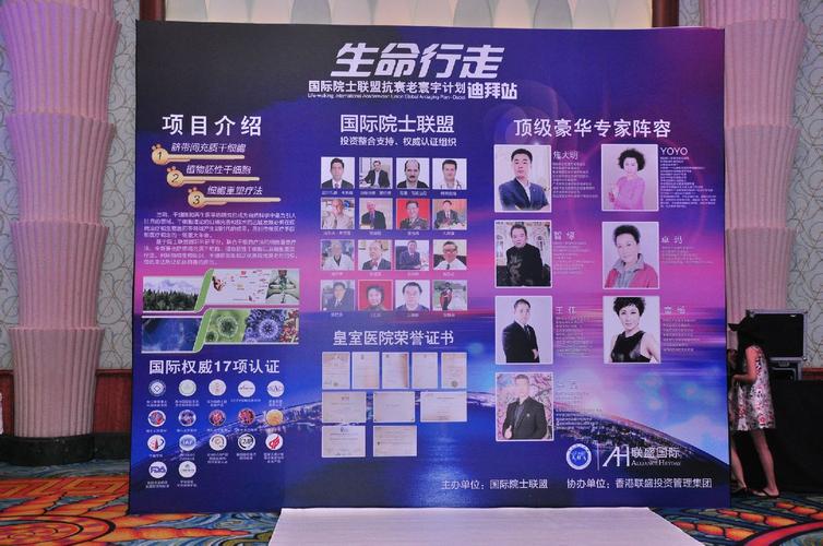 寰宇投资理财登录方法是什么？