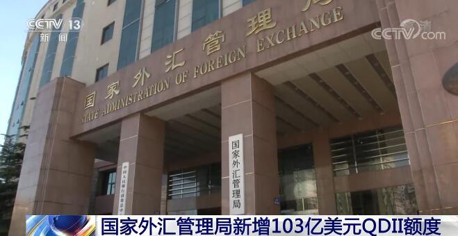 外汇管理局如何监管对外投资?