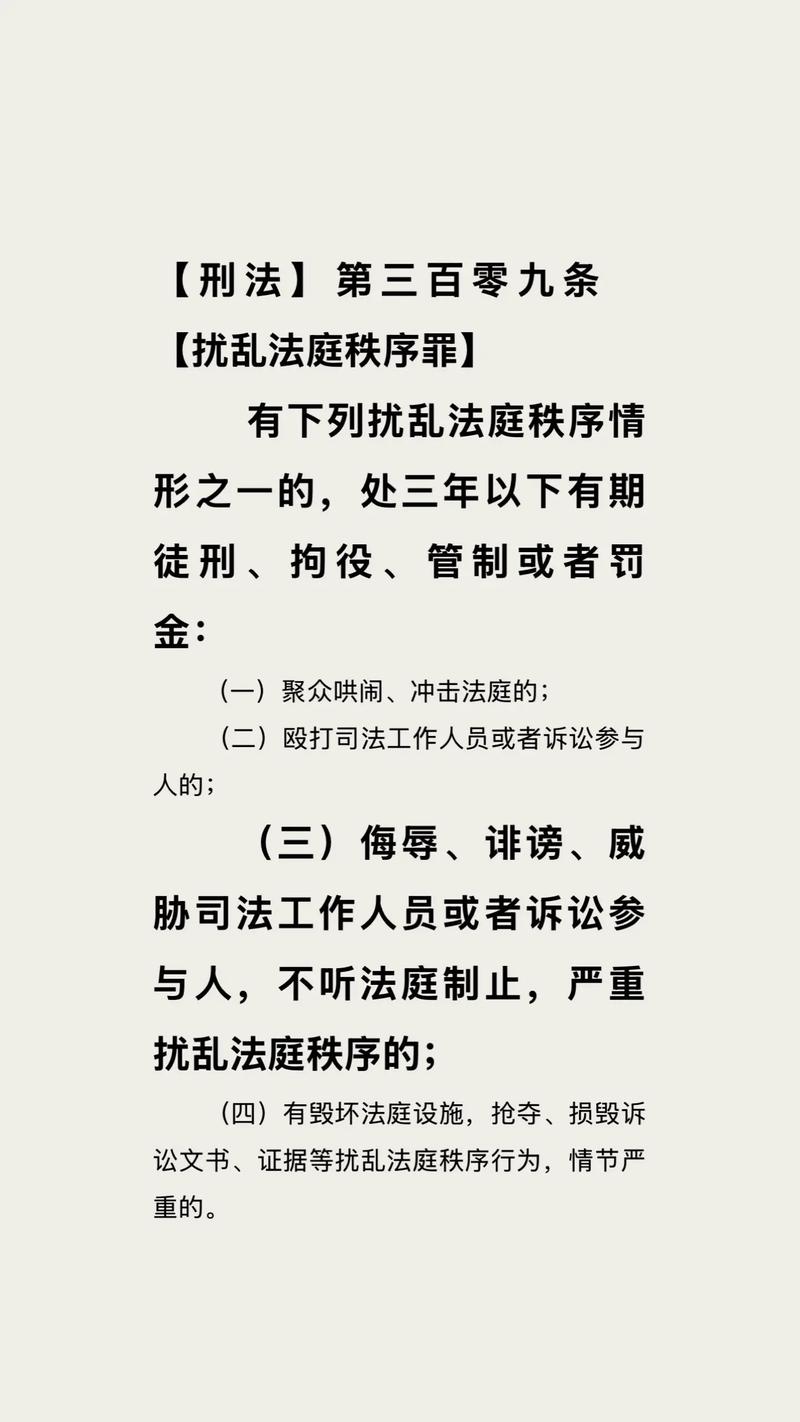 哪些经典事例揭示不遵守法律的后果?