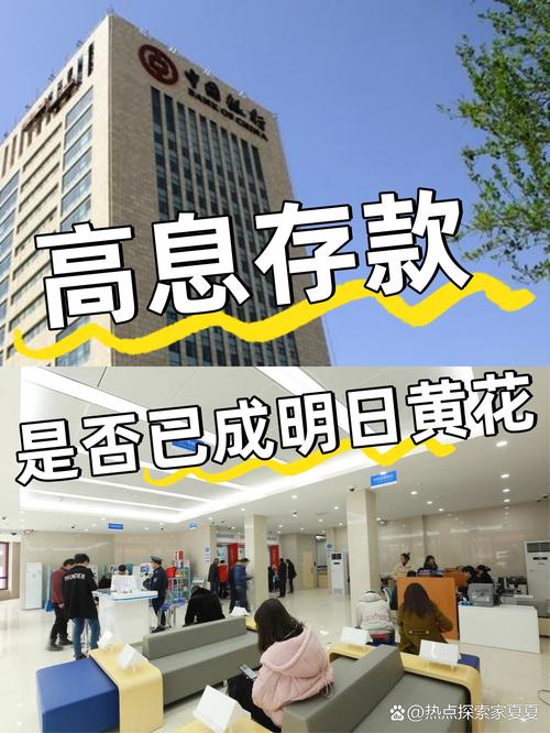 高息理财法律保护吗?