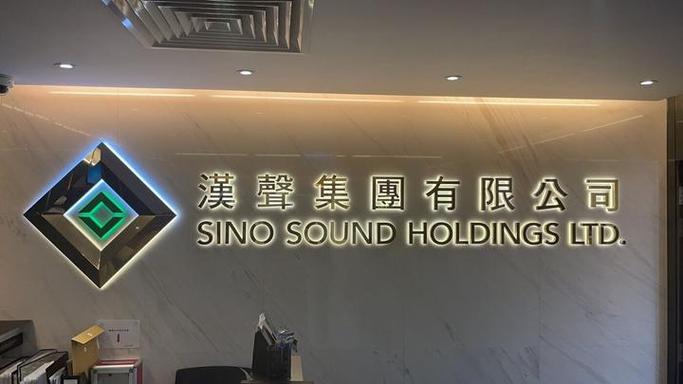 汉声金业是诈骗集团吗?