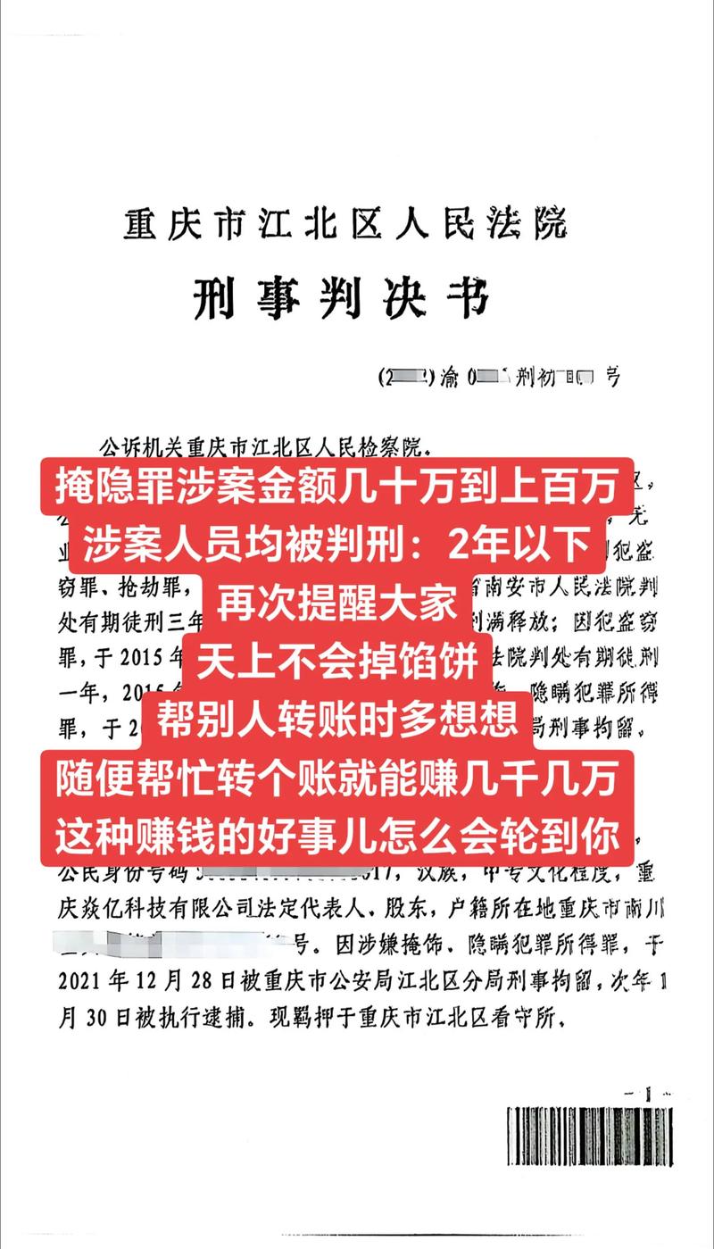 货到付款拒收,如何识破诈骗陷阱?