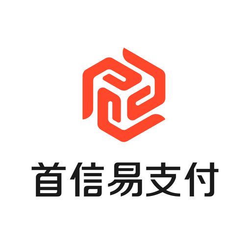 首信易支付诈骗如何维权追回损失?