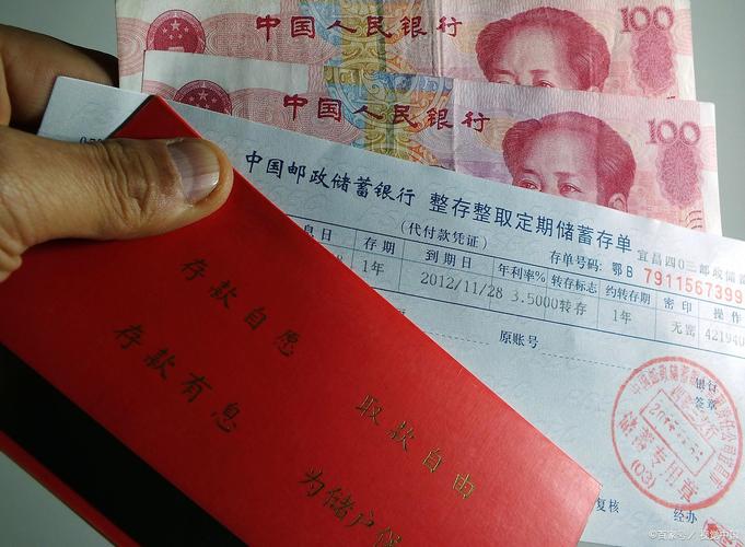 存折钱会被诈骗转走吗?