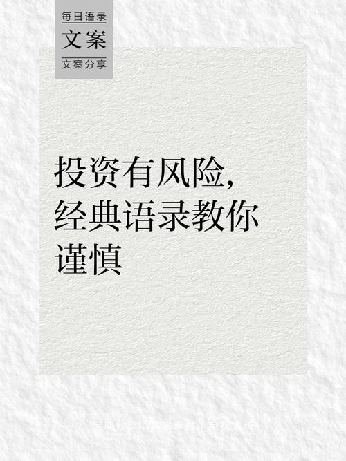 金融公司投资风险究竟有多大?