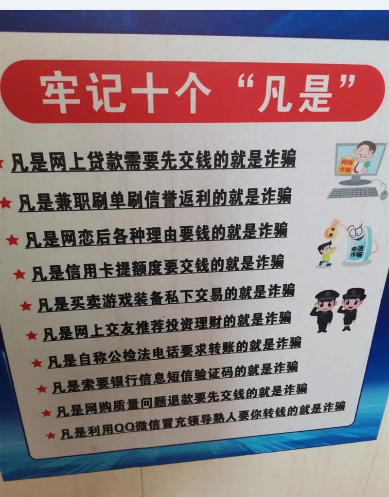 发货后对方不给钱,算诈骗吗?