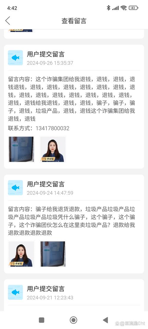 发货后对方不给钱,算诈骗吗?