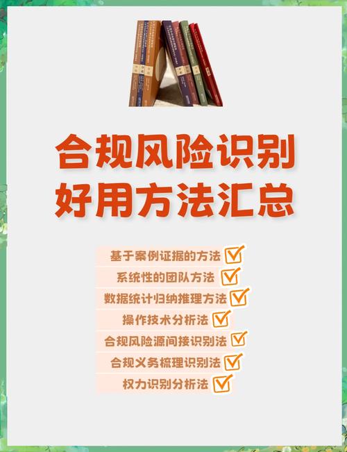 企业如何有效防范法律风险?