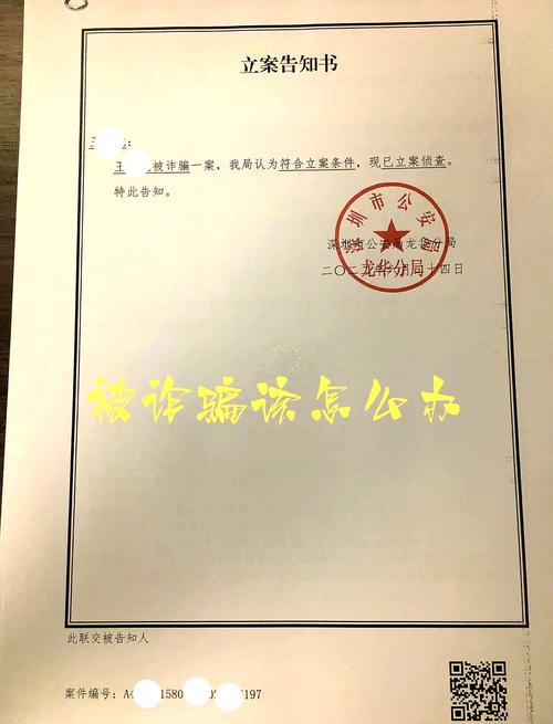 诈骗100元能立案吗?