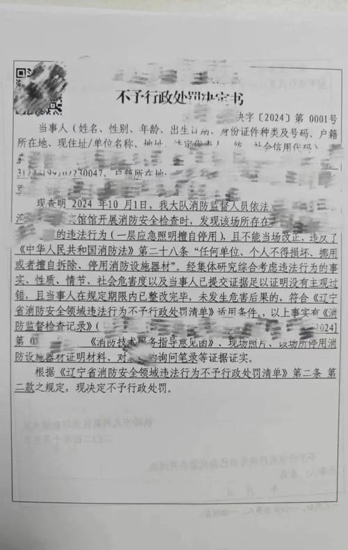 法律不予支持的情形有哪些?