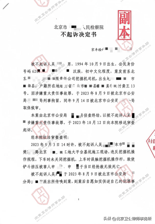 法律不予支持的情形有哪些?