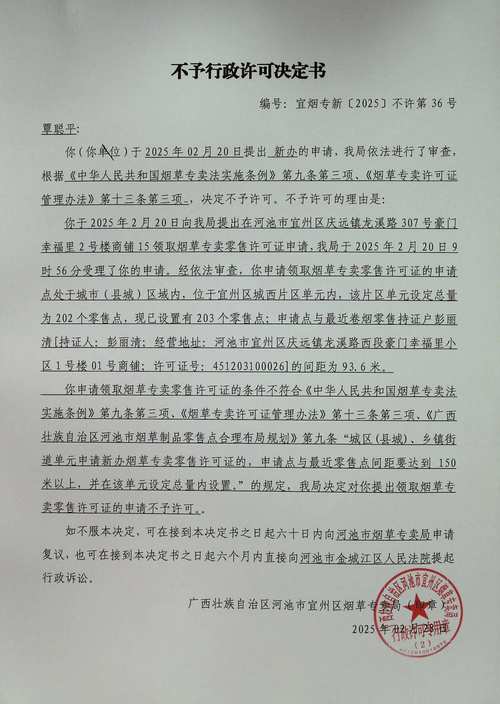 法律不予支持的情形有哪些?