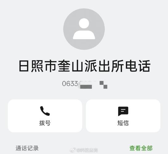 香港诈骗电话号码大全,真能防骗吗?