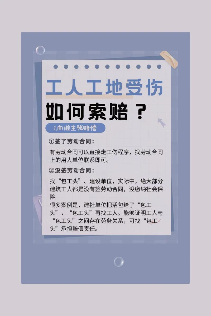 谁该为工地施工受阻担责?