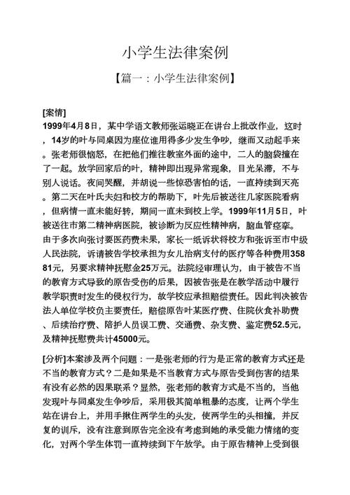 法律与人情,如何平衡?