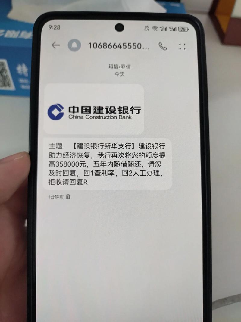 诈骗短信怎么处理才合法有效?