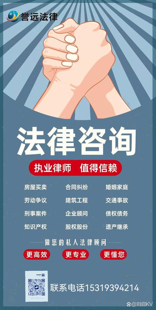 法律咨询在线免费,真有这好事吗?