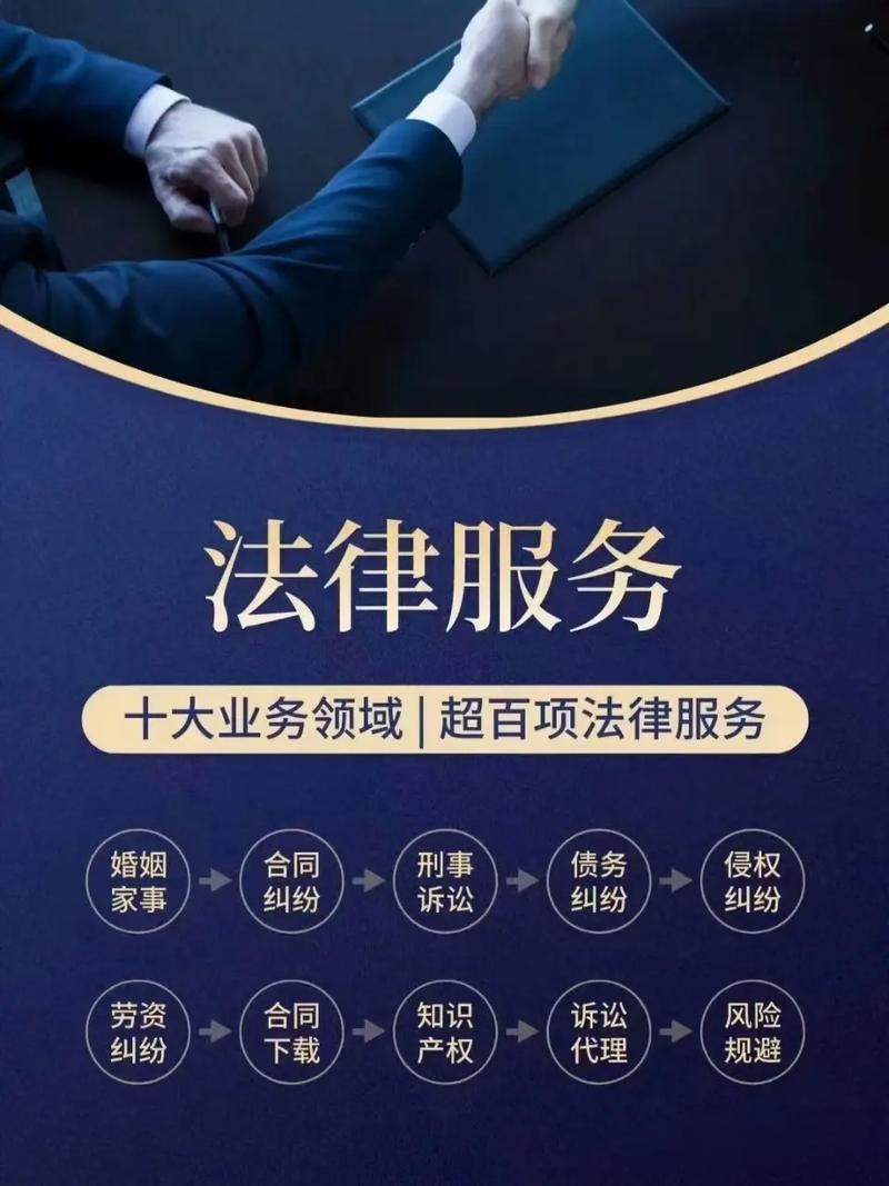 法律咨询在线免费,真有这好事吗?