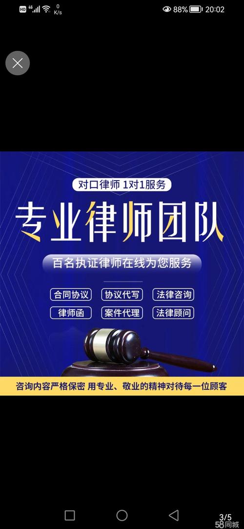 法律咨询在线免费,真有这好事吗?