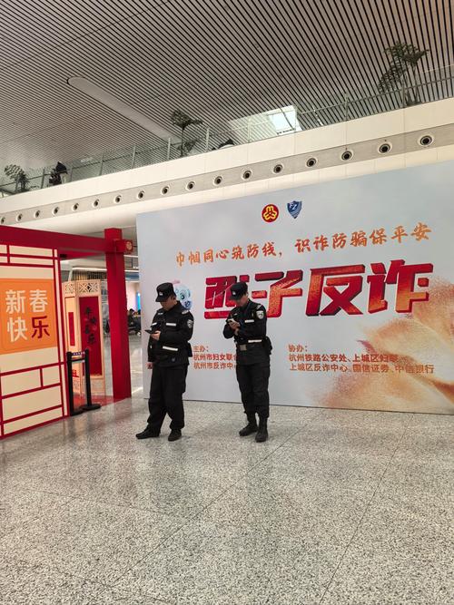 110反诈骗中心官网如何有效防范诈骗?