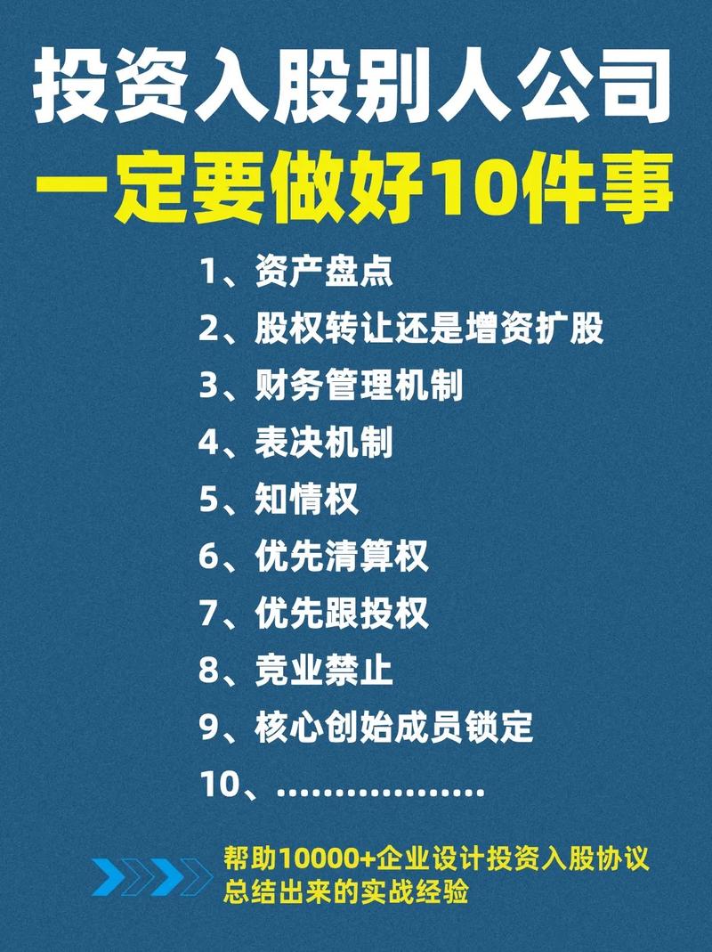 外资股权投资,如何把握机遇与风险?