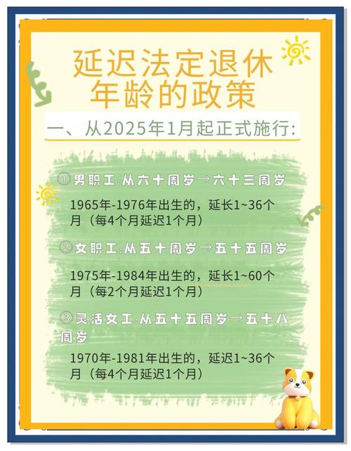退休法官为何能回避法律规定?