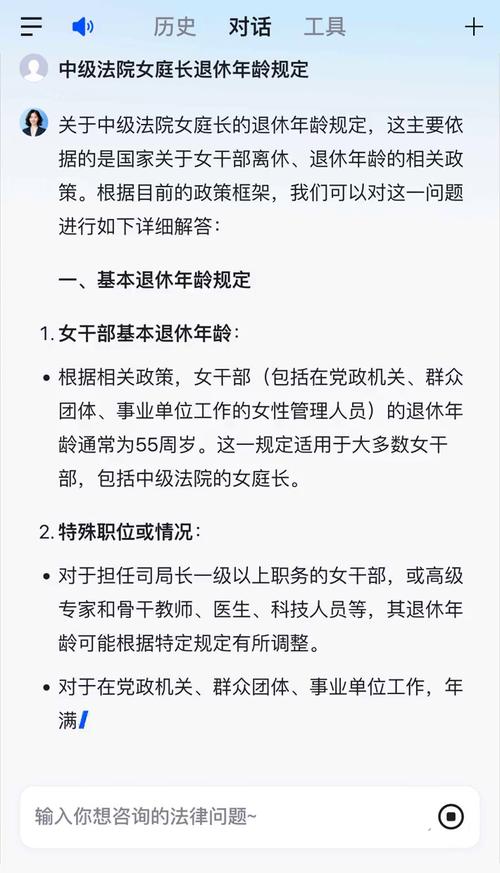 退休法官为何能回避法律规定?
