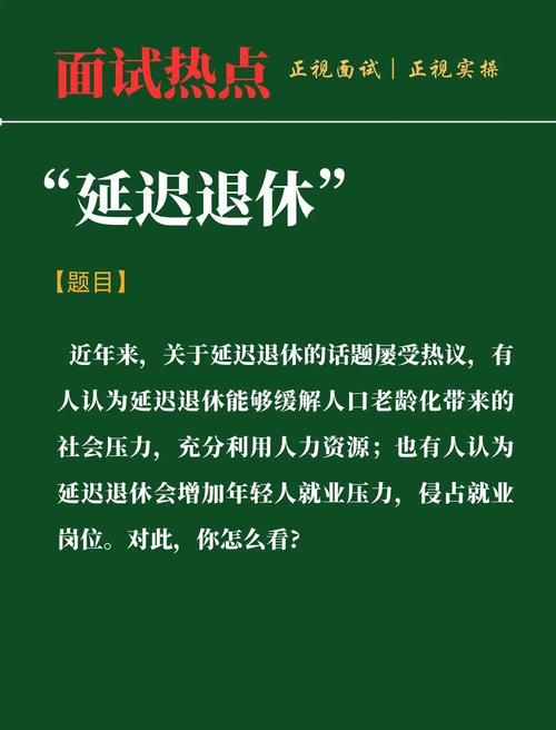 退休法官为何能回避法律规定?