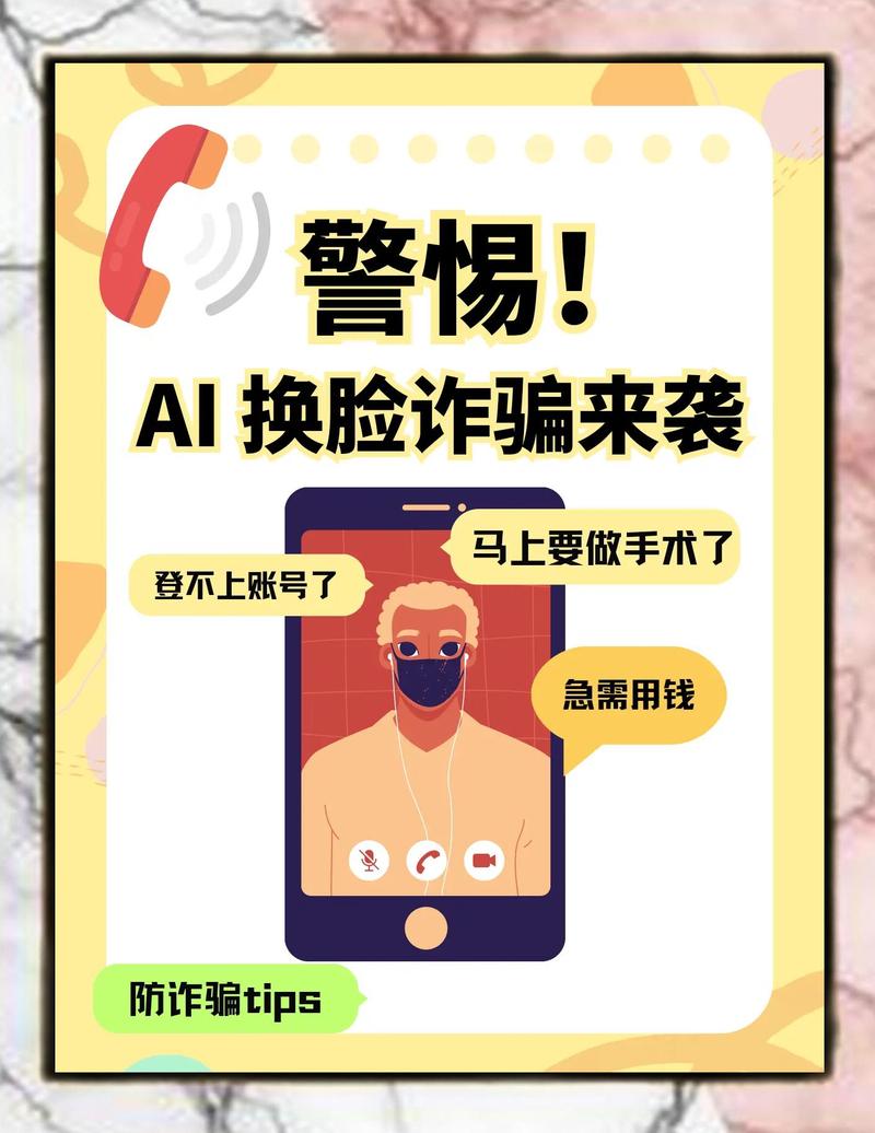 容元太华诈骗2025,如何防范与维权?