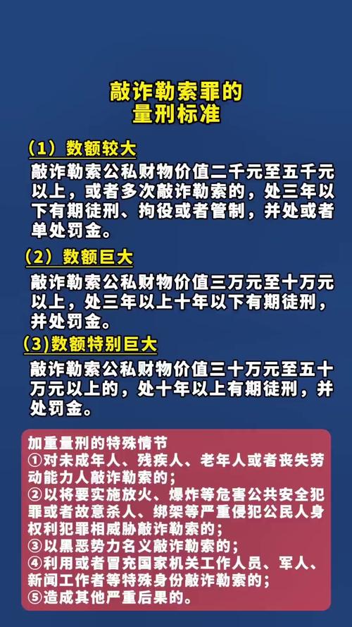 诈骗数额较大,具体判刑几年?