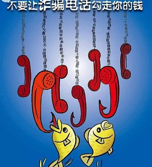 南宁多艺工艺加工诈骗如何防范?