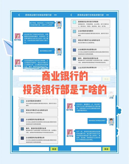 金融投资理财工作好吗?前景与挑战如何?