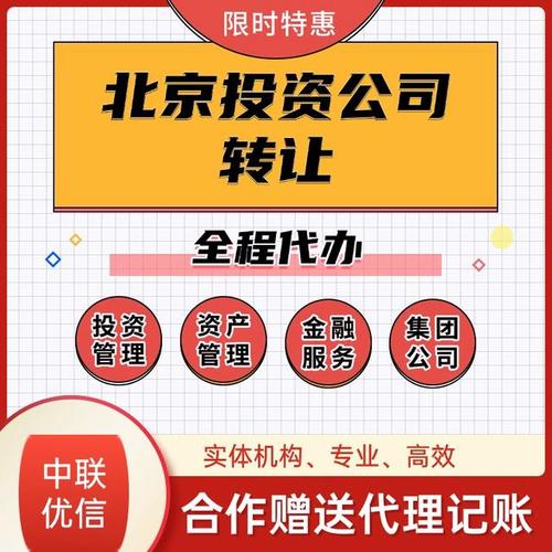 审批放开后，投资公司注册门槛会降低吗？