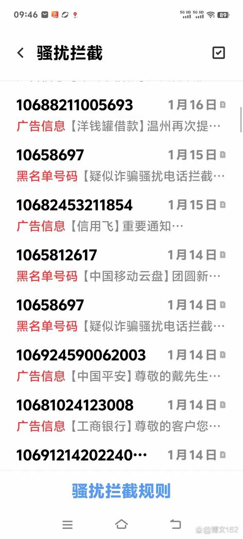 170开头的号码都是诈骗吗?