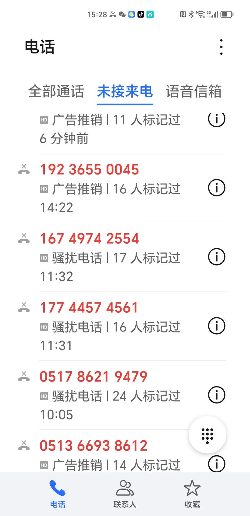 170开头的号码都是诈骗吗?