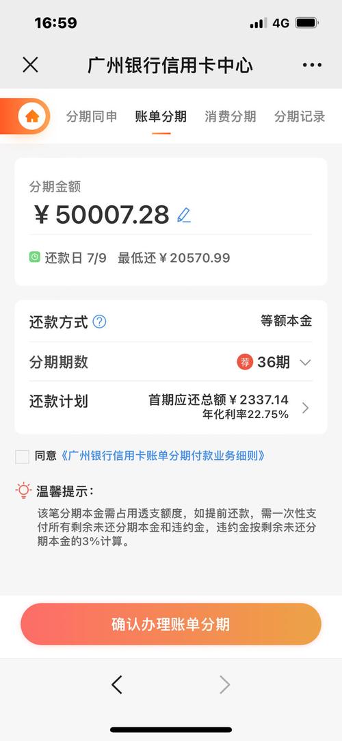 威海大通投资涉高利贷,是否合法?