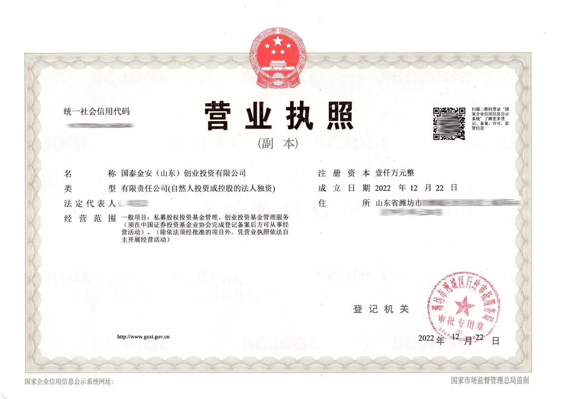 民办非企业能股权投资吗?