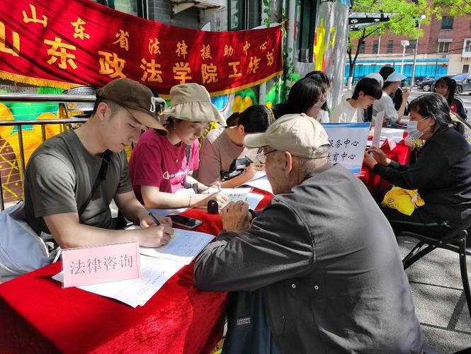 北京免费法律援助咨询去哪找?