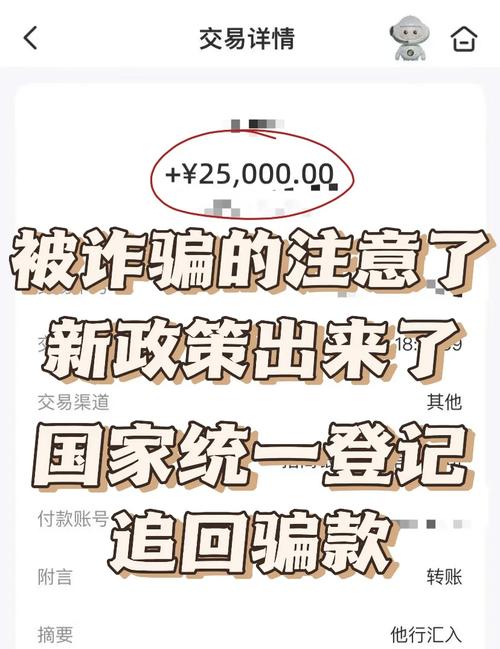 网络诈骗钱款追回几率有多大?