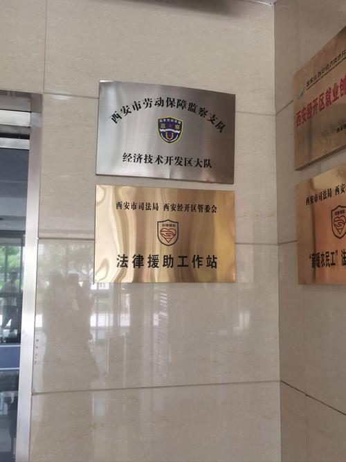 通州法律援助中心电话是多少?